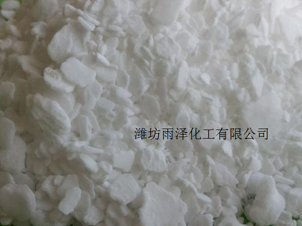 食品級(jí)氯化鈣